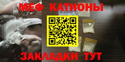 мескалин Гудермес