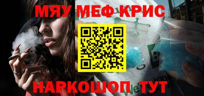 мескалин Гудермес