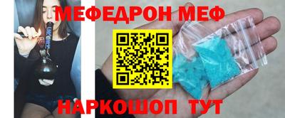 мескалин Гудермес