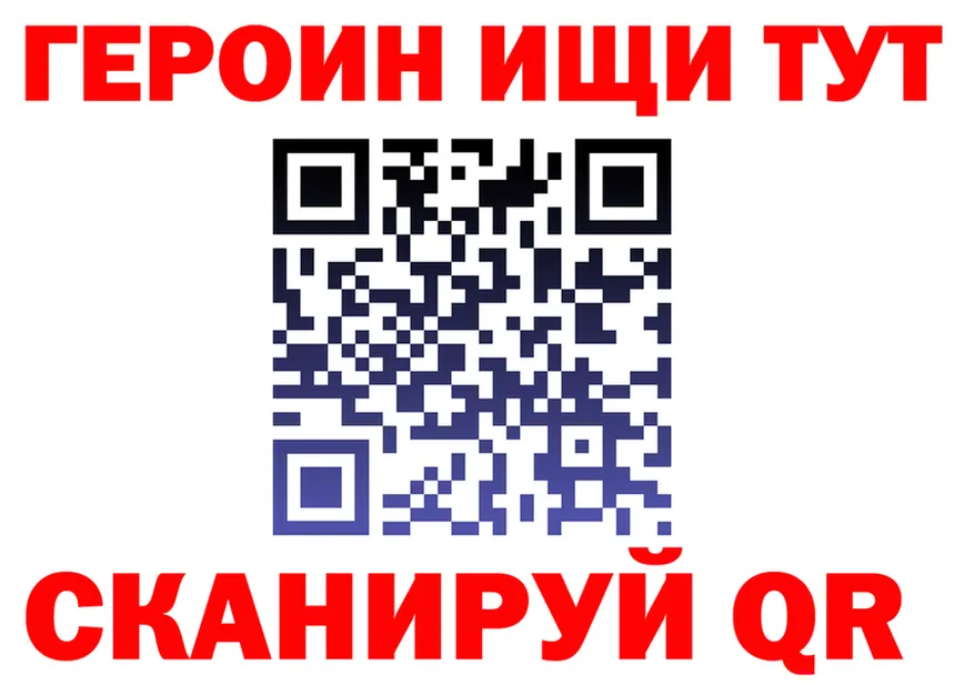 ТГК вейп ТОР маркетплейс KRAKEN Кинешма