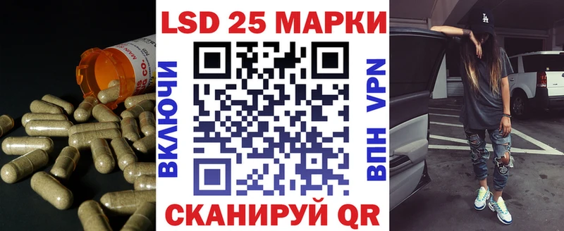 OMG ТОР  Кинешма  ЛСД экстази ecstasy 