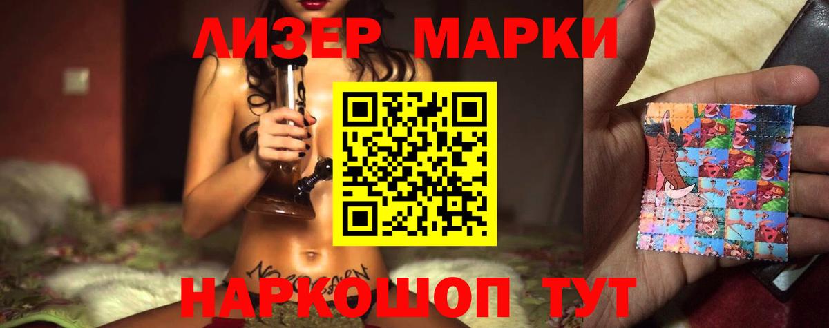 Лсд 25 экстази  LSD-25 экстази кислота  Вход с VPN  Кинешма  LSD-25 экстази ecstasy 