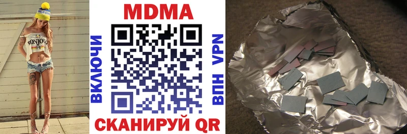МДМА crystal  Кинешма 