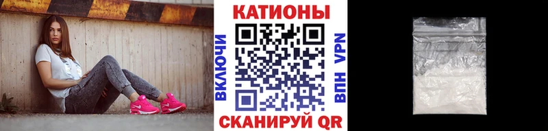 МЯУ-МЯУ 4 MMC  hydra онион  Кинешма  купить закладку 