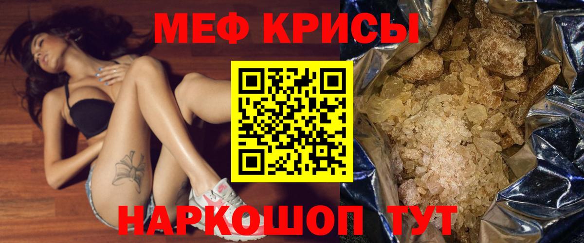 Кинешма  Меф  Вход с VPN  Мефедрон кристаллы 