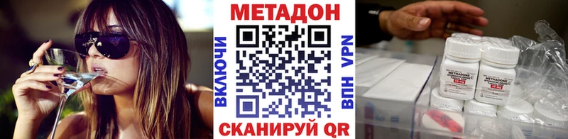 кракен как войти  Кинешма  МЕТАДОН methadone 