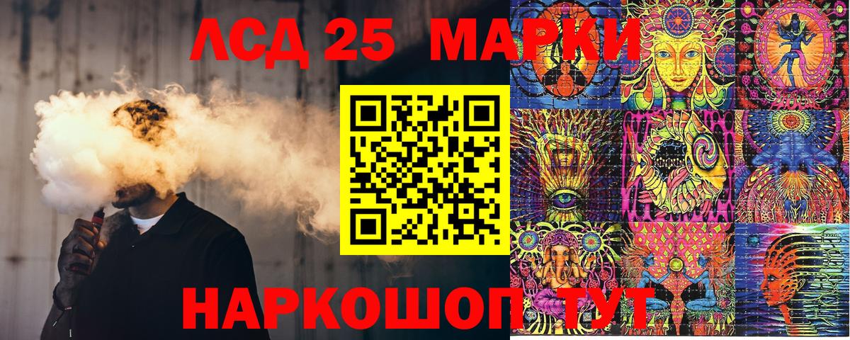Марки NBOMe 1,8мг Кинешма