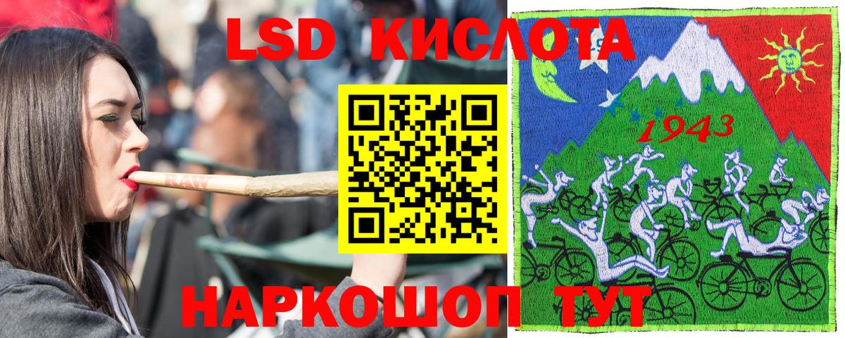Кинешма  Марки 25I-NBOMe 1,8мг  Вход с VPN  Марки 25I-NBOMe 1,8мг 
