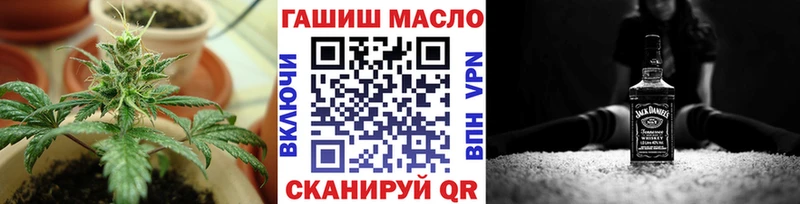 Дистиллят ТГК вейп  закладки  Кинешма 
