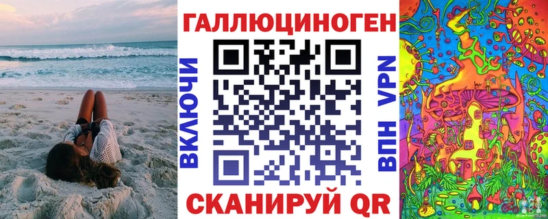 Галлюциногенные грибы мицелий  купить   OMG ONION  Кинешма 