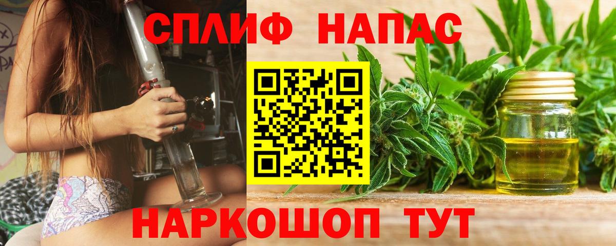 МАРИХУАНА план Кинешма