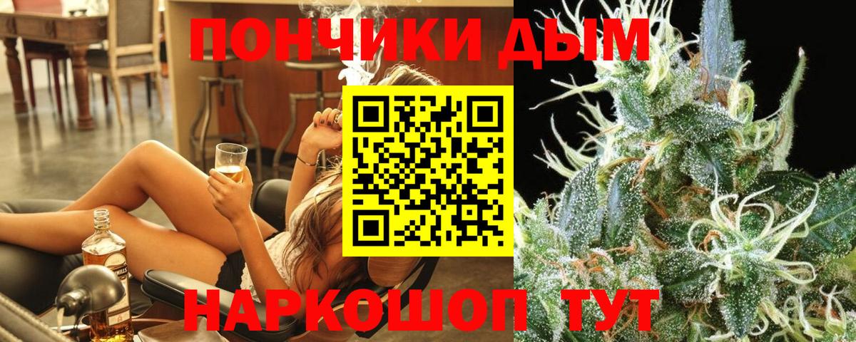 Конопля White Widow  Вход с VPN  Каннабис White Widow  Бошки Шишки VHQ  Кинешма 